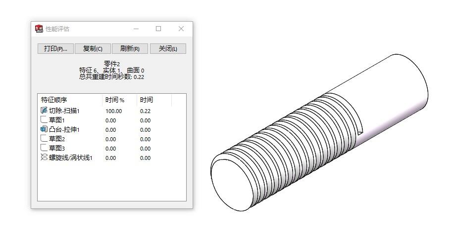 softImg\solidworks\077aea97-88b3-4c74-913c-684339143450.jpg 